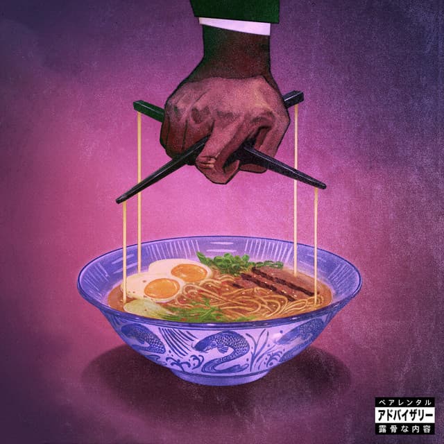 Ensalada (feat. Anderson .Paak)