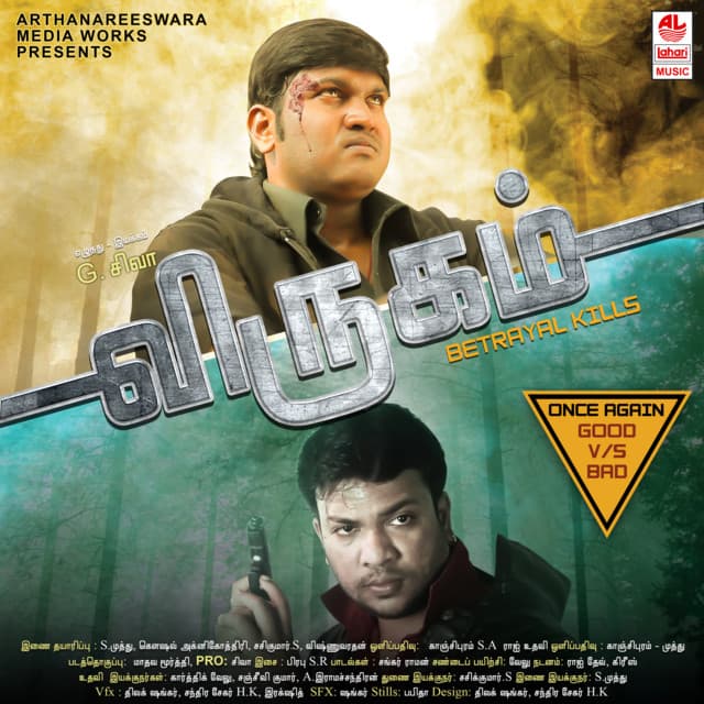 Naa Oru Hot Cd Da