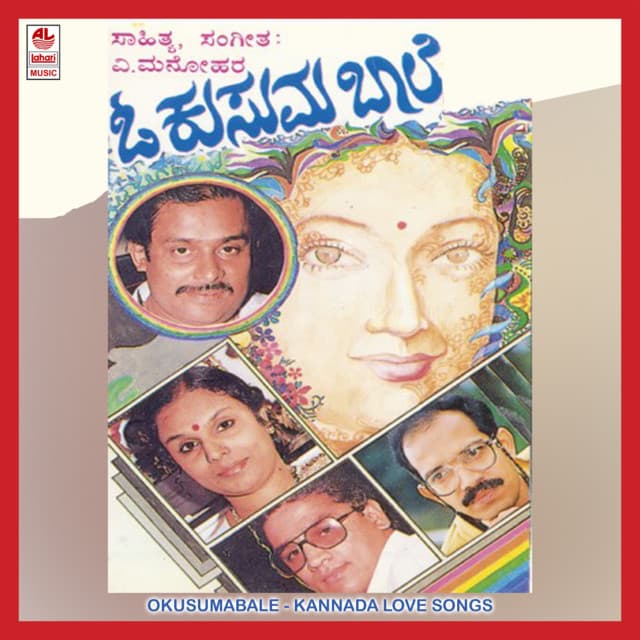 Chandamama