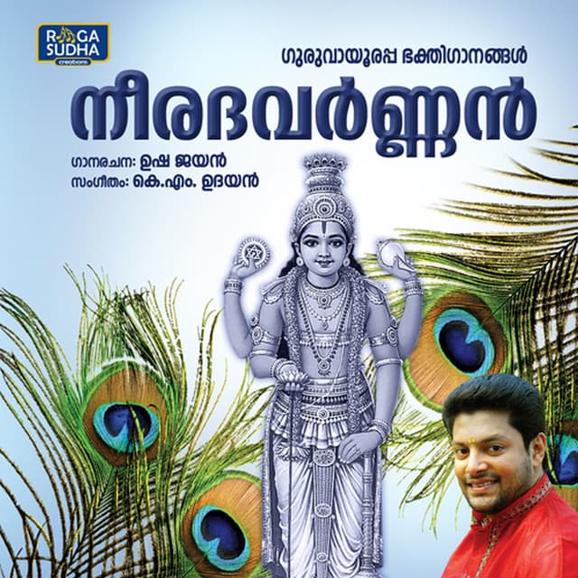 Kaanmathinnu Njan - Male Vocals