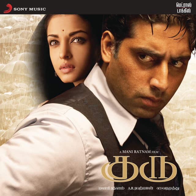 Guru (Original Motion Picture Soundtrack)
