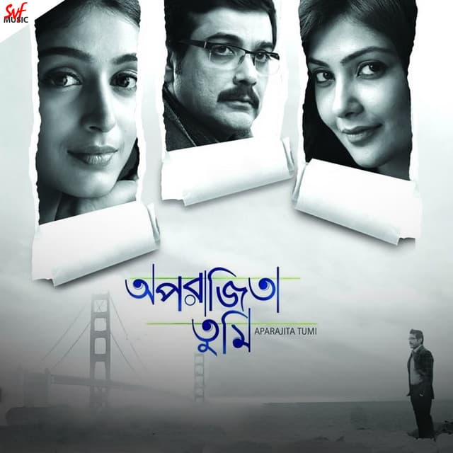 Aparajita Tumi (Original Motion Picture Soundtrack)