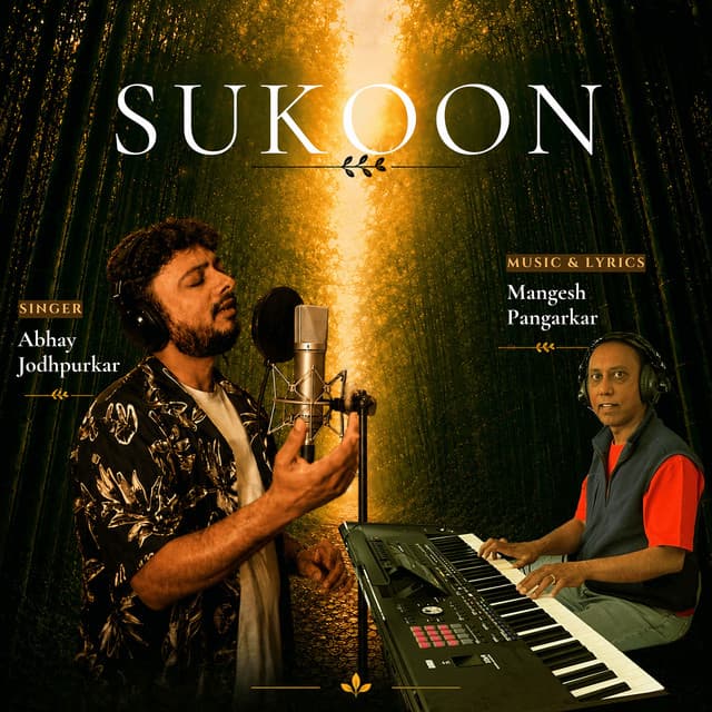 Sukoon