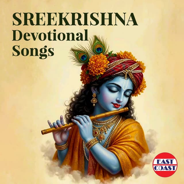 Guruvayoorappa Ninne