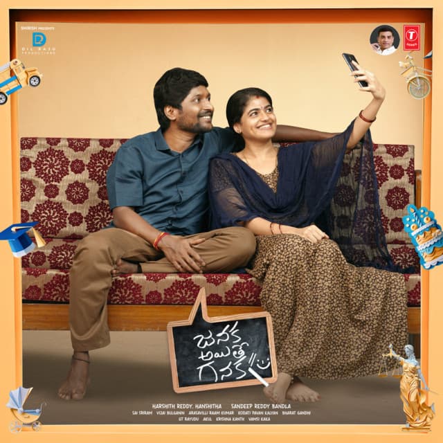 Nuvve Naku Lokam