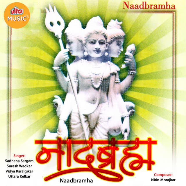 Naadbramha