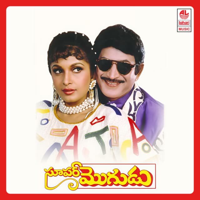 Super Mogudu