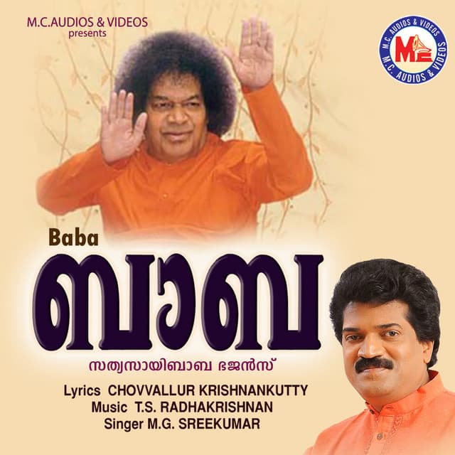 Baba