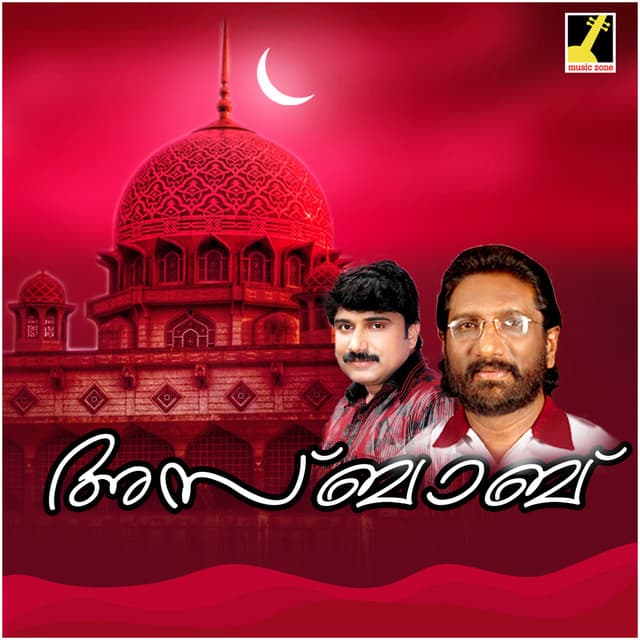 Magrib Nerathu