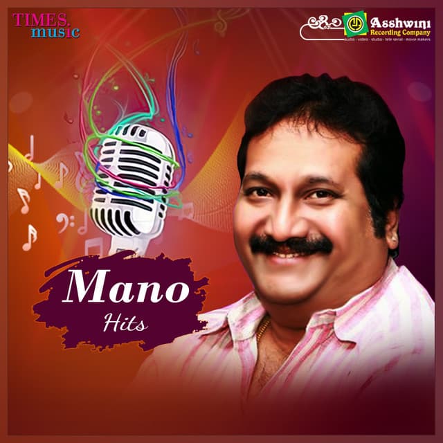 M Andre Mandra (From "Uppi Dada MBBS")