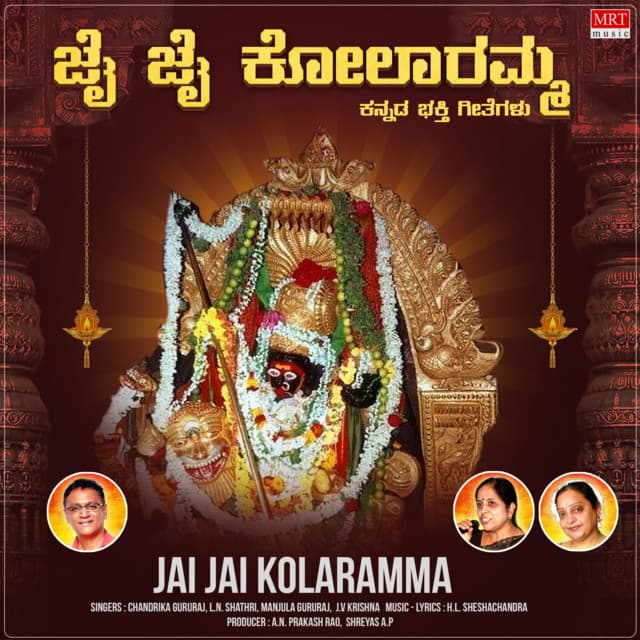 Sloka