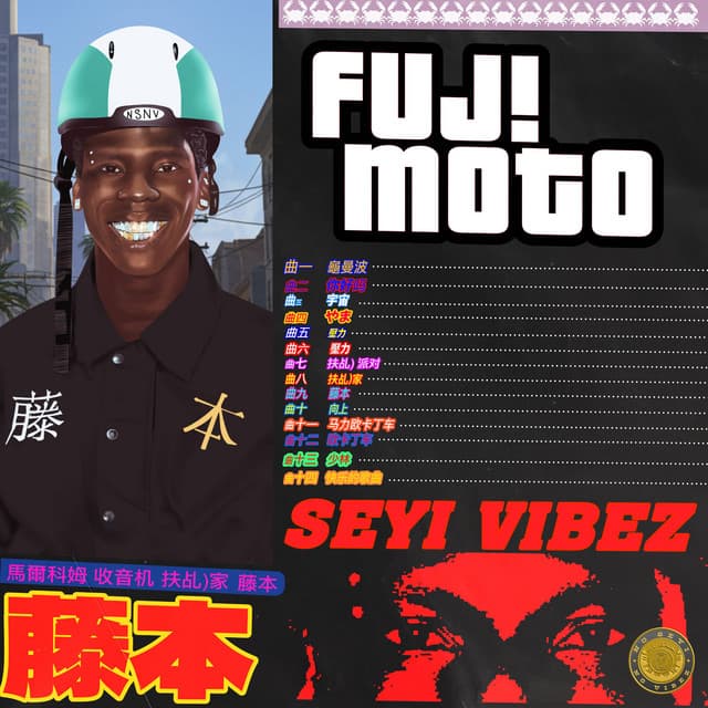 FUJI MOTO