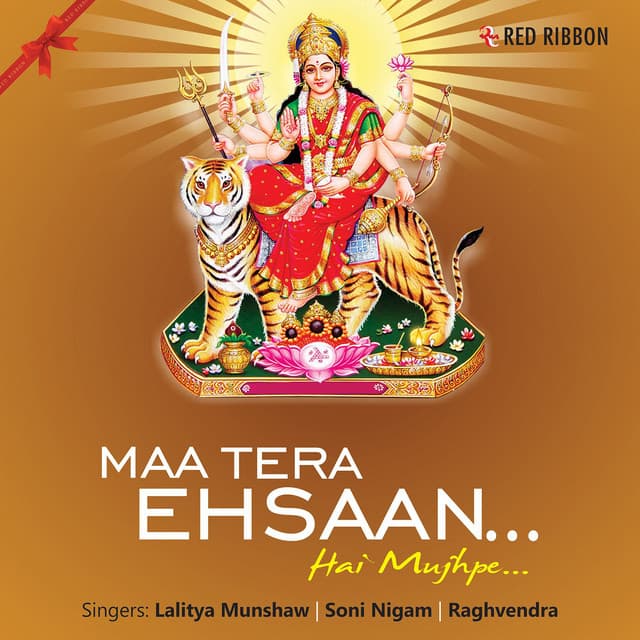 Maa Tera Ehsaan Hai Mujhpe
