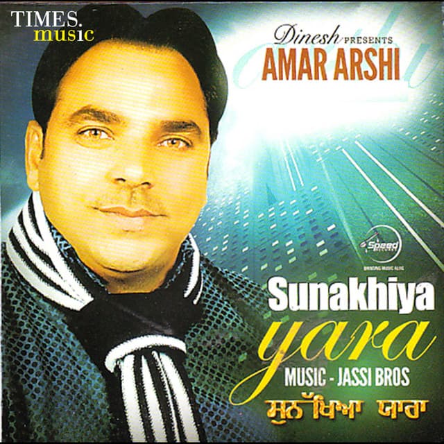 Sunakhiya Yara