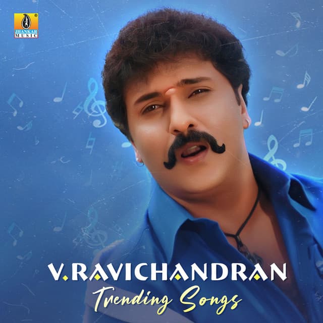 Hoova Roja Hoova (From "Kalavida")