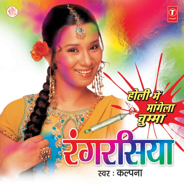 Rang Rasiya