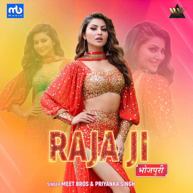 Raja Ji