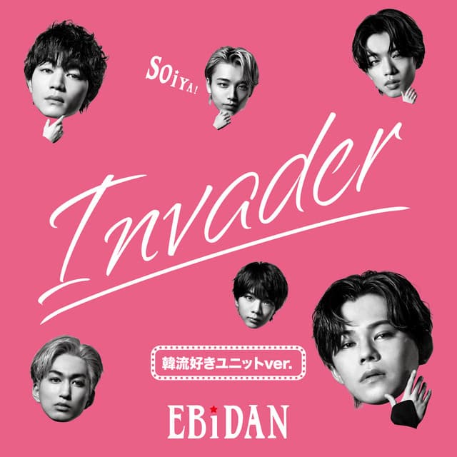 Invader - 韓流好きユニットver.