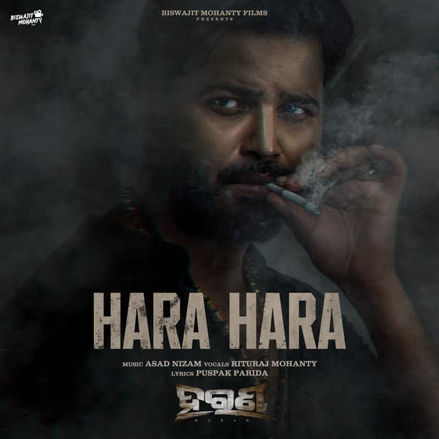 Hara Hara - From "Haran"