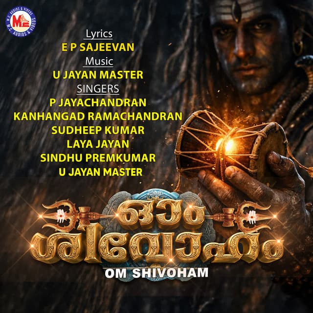 Aalaya Manikal