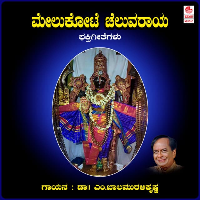 Melukote Cheluvaraaya