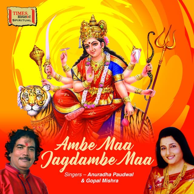 Ambe Maa Jagdambe Maa