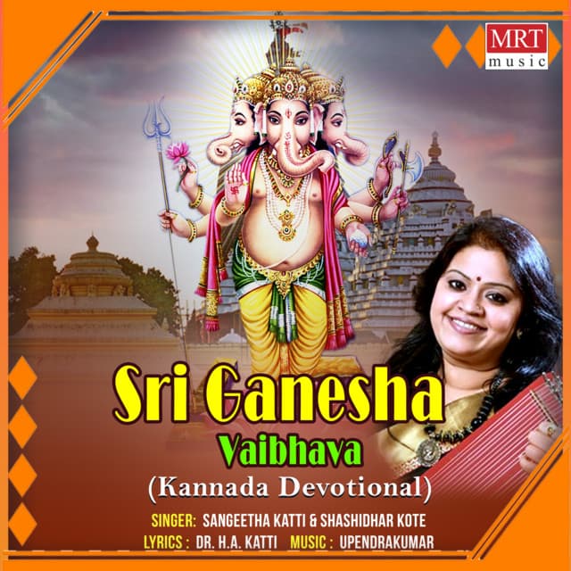 Keliri Keliri Ganesha Mahimeye