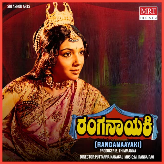Pari Pahirama