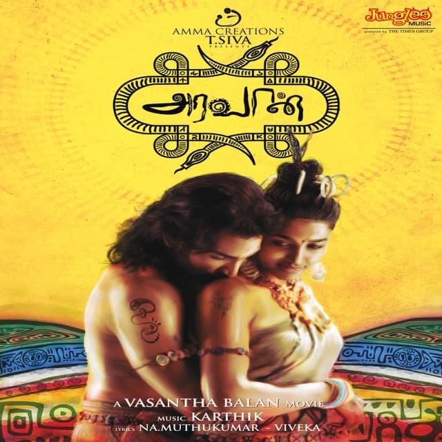 Aravan (Original Motion Picture Soundtrack)