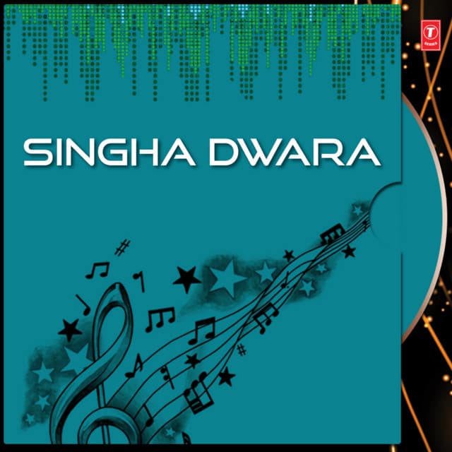 Singha Dwara