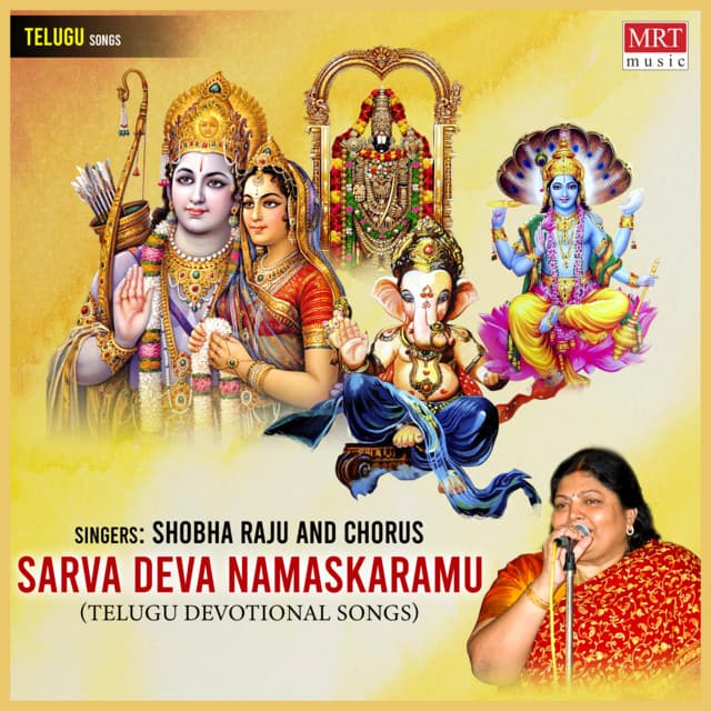 Sarva Deva Namaskaramu