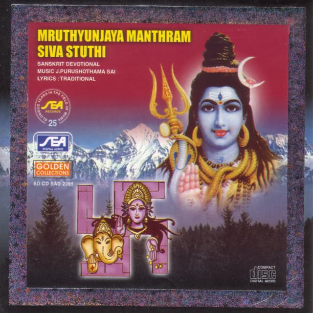 Mruthyunjaya Manthram Siva Stuthi