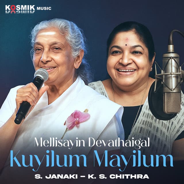 Mellisayin Devathaigal - Kuyilum Mayilum