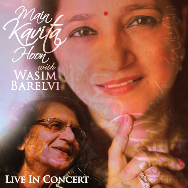 Main Kavita Hoon