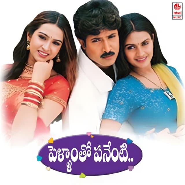 Koosindi Koyila