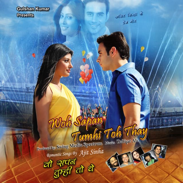 Pooja Karoon Ya Pyar Karoon