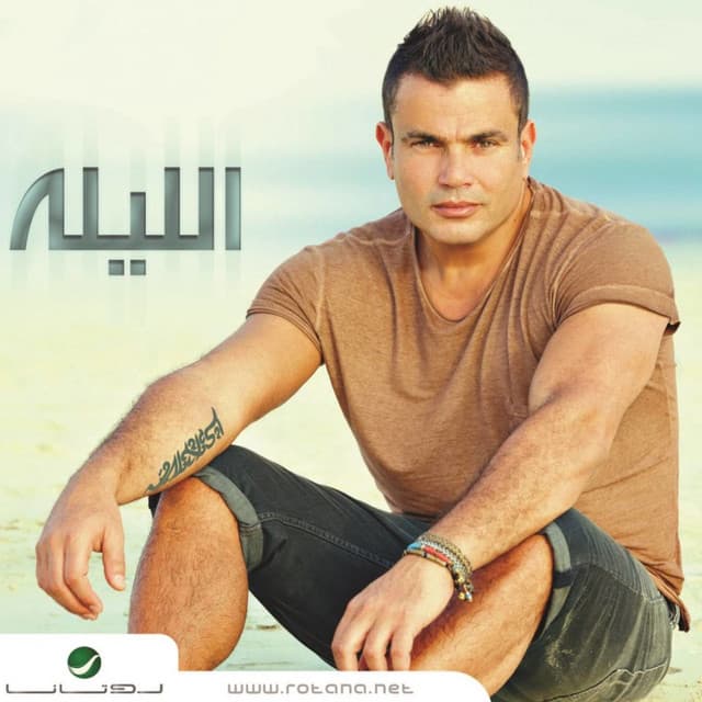وهي ذكريات