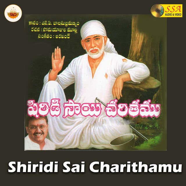 Shiridi Sai Charithamu