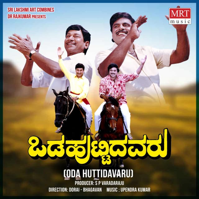 Naanu Naanu Neenu
