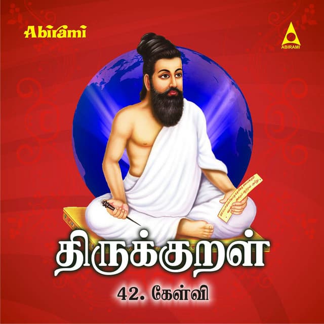 Keetppinum Keela Thakayavee