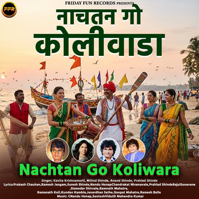 Nachtan Go Koliwara