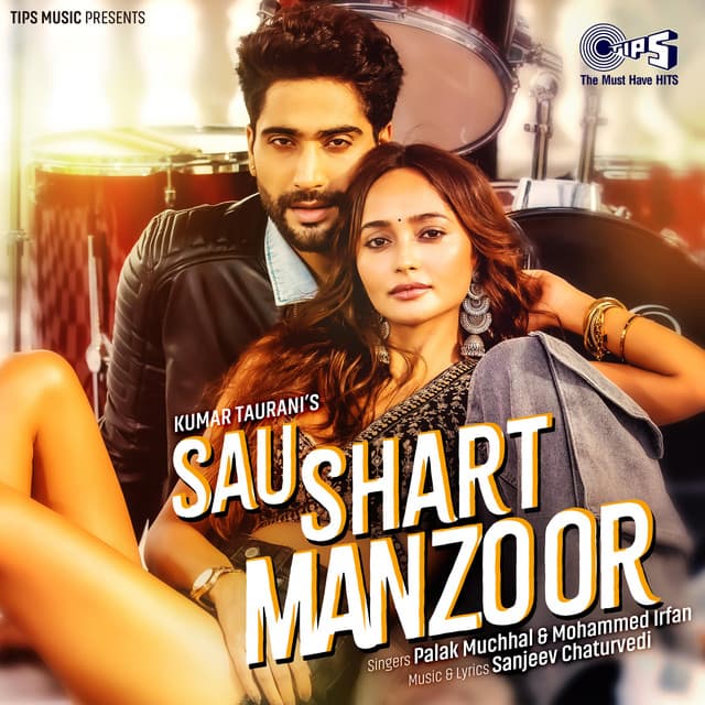 Sau Shart Manzoor
