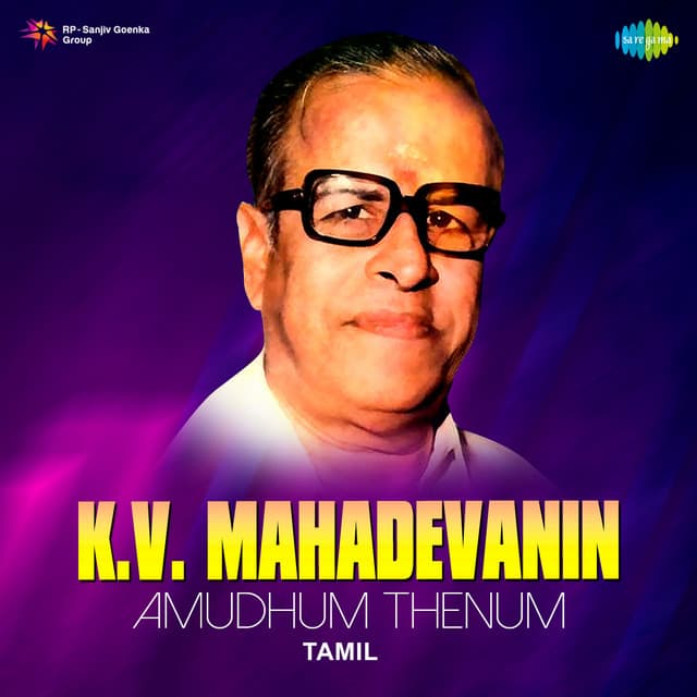 K.V. Mahadevanin Amudhum Thenum