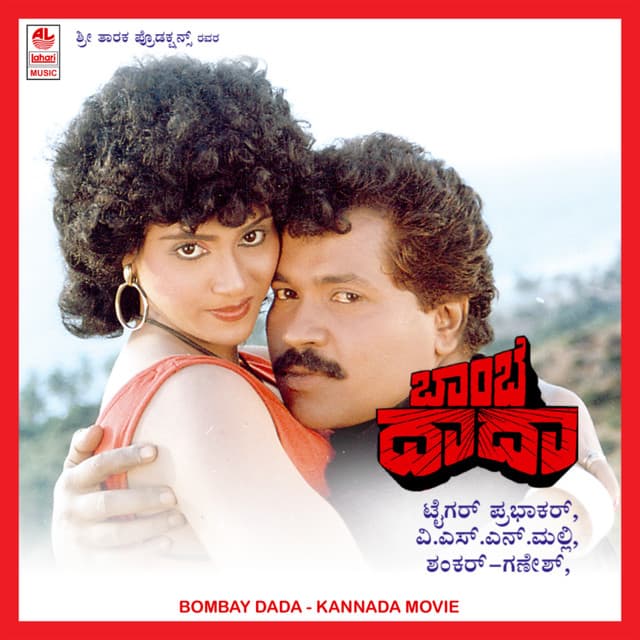 Bombay Dada (Muttidare Thati Bidutheeni)