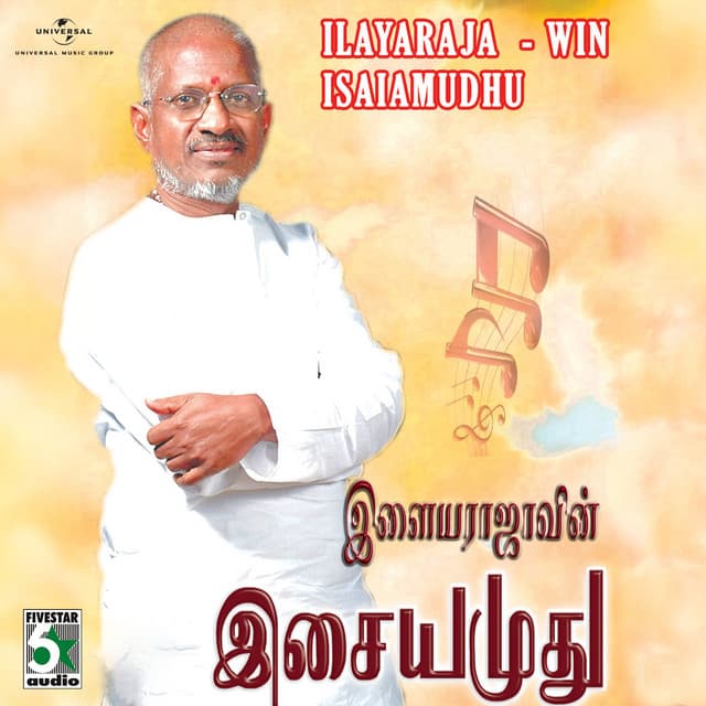 Ilayaraja Win Isaiamudhu
