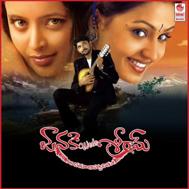 Andhaala Bhamudu