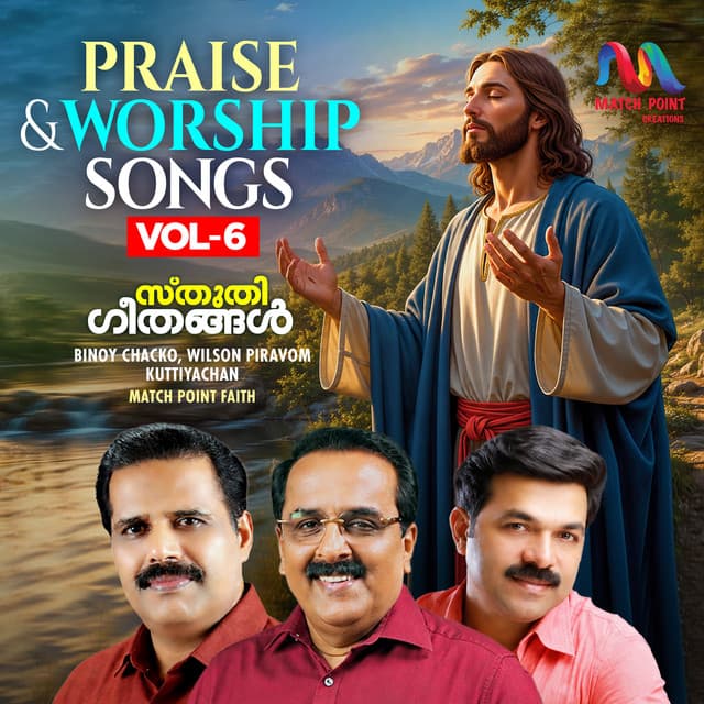 Praise & Worship Song, Vol. 6