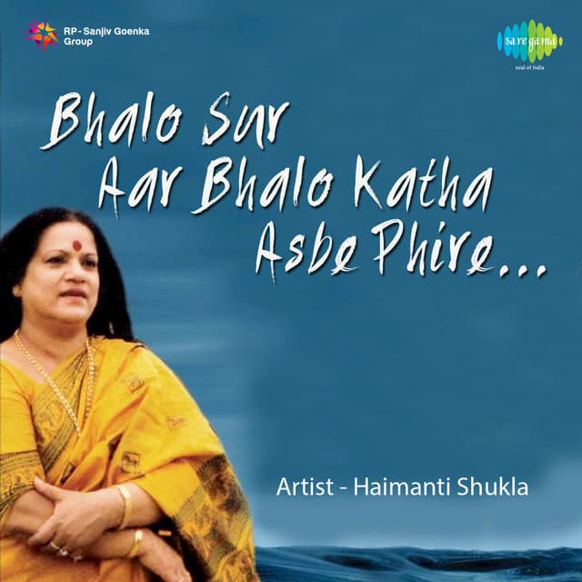 Bhalo Sur Aar Bhalo Katha Asbe Phire