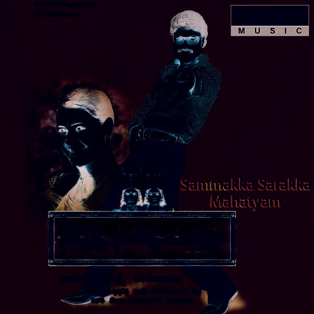 Thatibeelam Thedharotti