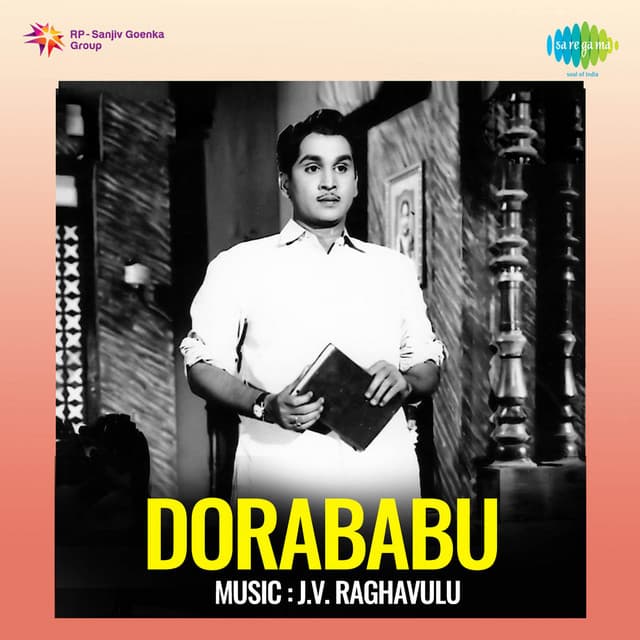Aa Devudela Vuntaadani